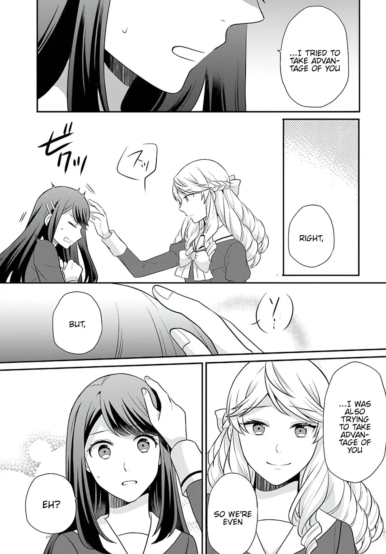 As A Result Of Breaking An Otome Game, The Villainess Young Lady Becomes A Cheat! Chapter 29 28